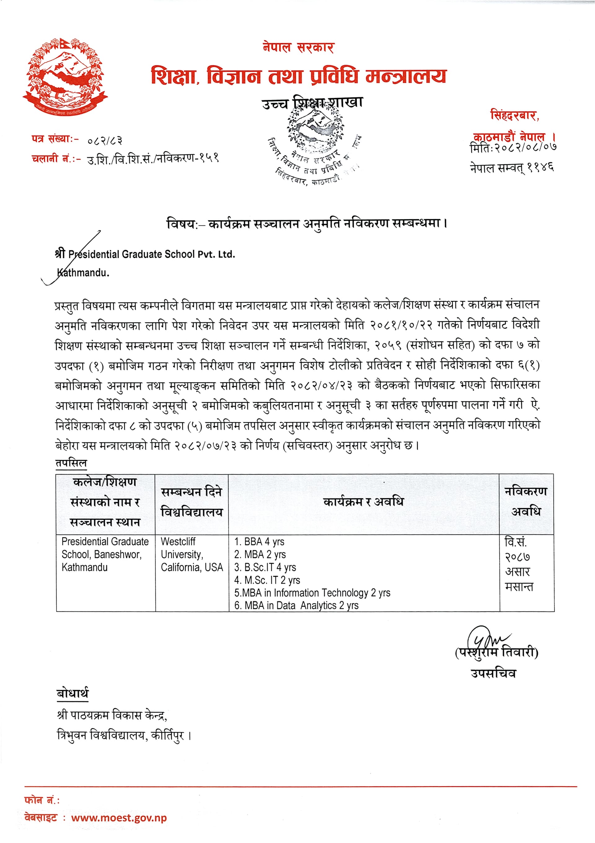 MoEST Renewal Letter Document 1